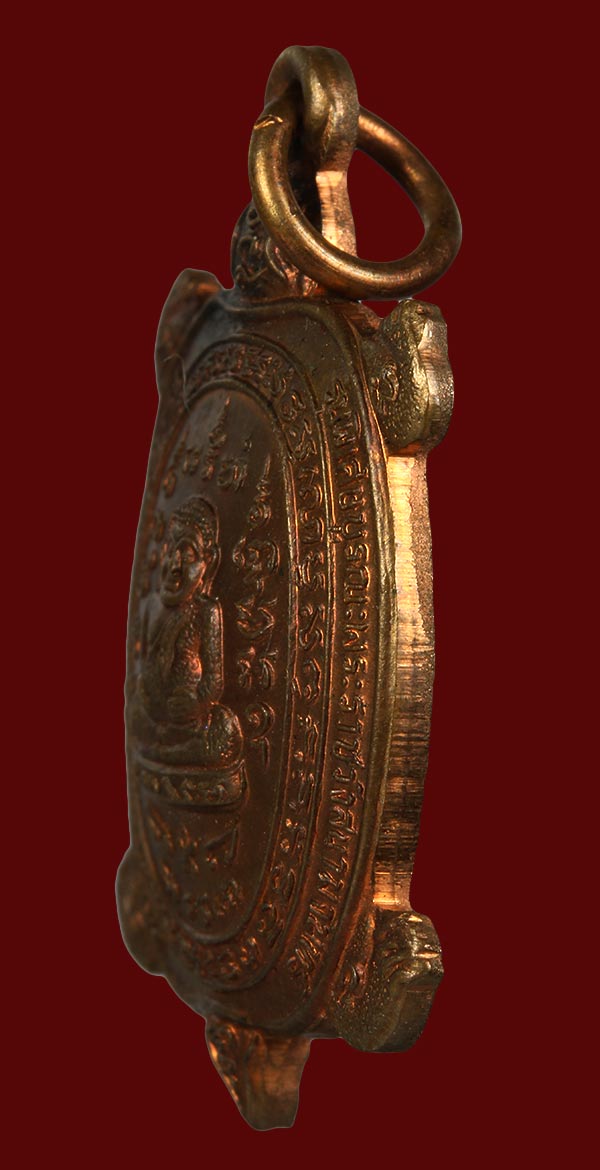 เหรียญพญาเต่าเรือน หลวงปู่หลิว วัดไร่แตงทอง รุ่น พิเศษบูรณะพระราชวังสนามจันทร์ เนื้อทองแดง ปี ๒๕๓๘ 