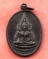 เริ่ม 10 บาท กับ เหรียญพระพุทธชินราช...A487
