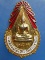 เข็มกลัด หลวงพ่อเป๋า วัดราชธานี จ.สุโขทัย ปี2521