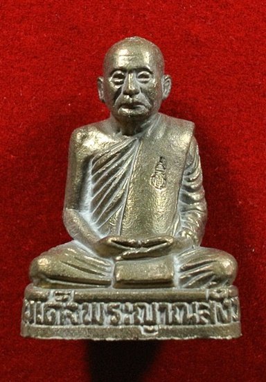 รูปเหมือนหล่อ สำราญสุข สมเด็จพระญาณสังวรฯ สมเด็จพระสังฆราช 8 รอบ วัดบวรฯ 2 โค้ด สวยมาก หายากแล้วครับ