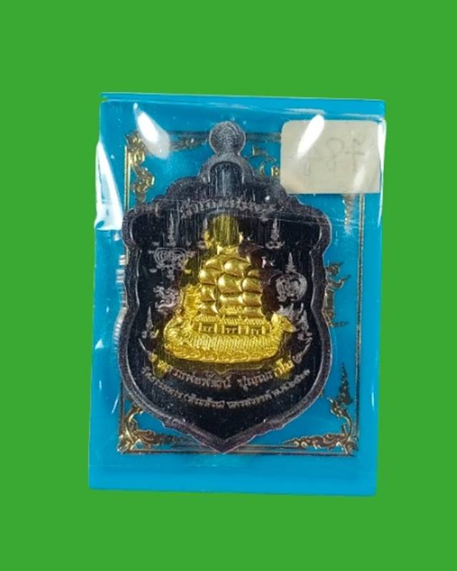 หลวงพ่อพัฒน์ วัดห้วยด้วน รุ่นสำเภาเศรษฐี เนื้อรมดำสอดไส้ฝาบาตร พร้อมกล่องเดิม