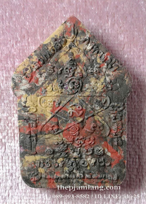 ขุนแผน(2) พรายมหาเศรษฐี 89 หลวงพ่อสิน วัดละหารใหญ่ ระยอง เนื้อก้นครก ปี 2560