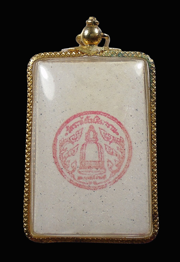 30บาท....พระผงสมเด็จา วัดระฆังโฆสิตาราม...956