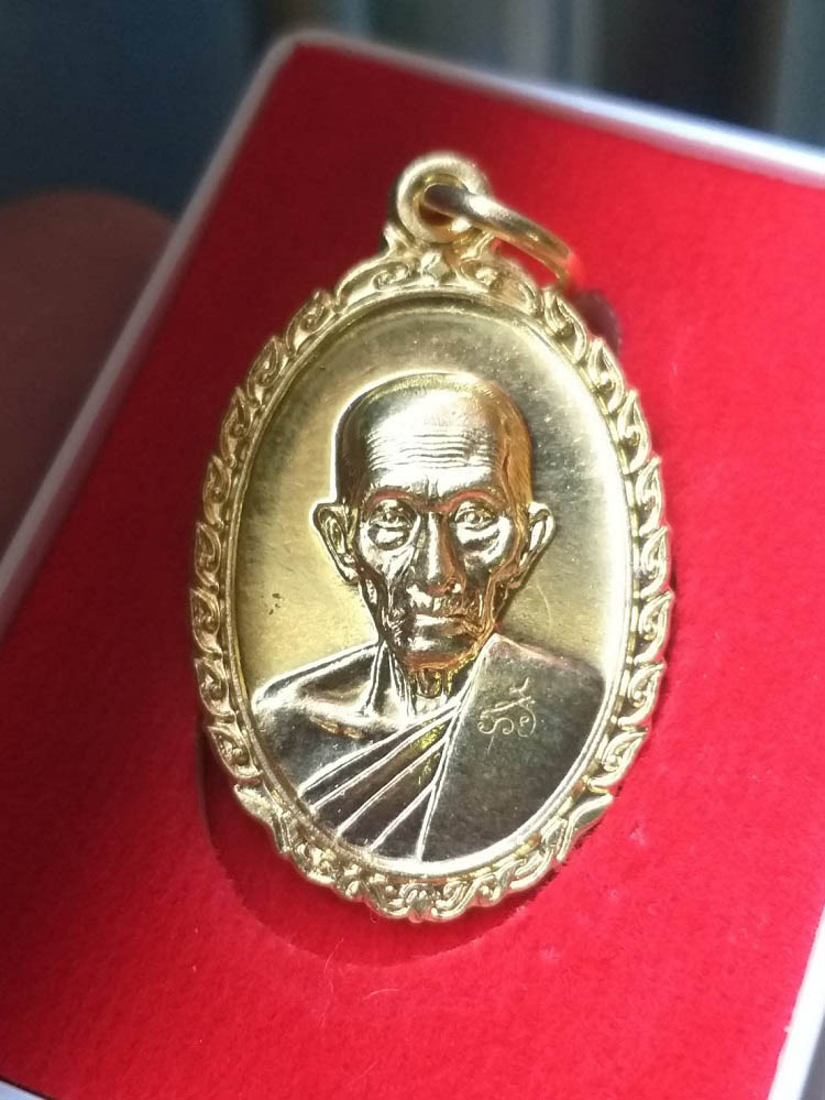 เหรียญรวย รวย เฮง เฮง หลวงพ่อรวย วัดตะโก จ.อยุธยา ปี60 องค์ที่2