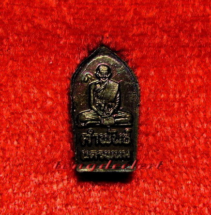 พระปรกใบมะขามโฆสปัญโญ หลวงปู่คำพันธ์ วัดธาตุมหาชัย จ.นครพนม สวยมากพร้อมกล่องเดิมค่ะ