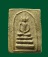 พระสมเด็จหลัง ธ หลวงพ่อบุญธรรม วัดพระปฐมเจดีย์ ปี ๒๔๙๖ พิมพ์เล็ก