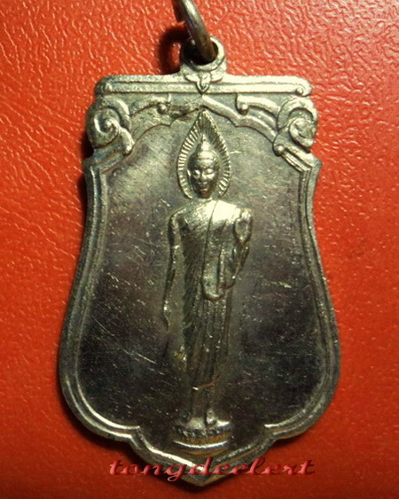 เหรียญพระลีลา 25 พุทธศตวรรษ พระดีพิธีใหญ่ ปี 2500 ค่ะ