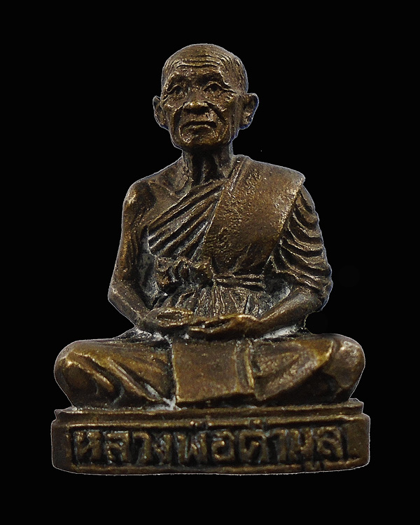 30บาท....รูปหล่อหลวงพ่อคำมูล วัดคลองน้ำไหล จ.กำแพงเพชร...975