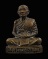 30บาท....รูปหล่อหลวงพ่อคำมูล วัดคลองน้ำไหล จ.กำแพงเพชร...975
