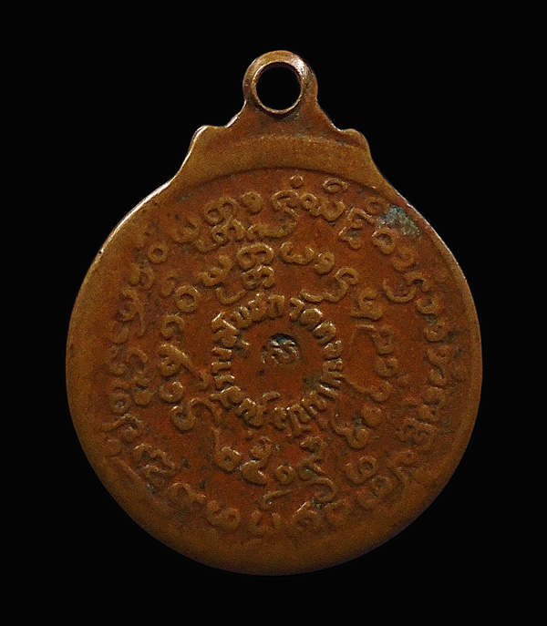 30บาท....เหรียญกลมเล็กหลวงปู่แหวน สุจิณฺโณ รุ่นสร้างอุโบสถ วัดดอยแม่ปั๋ง ปี 2519 จ.เชียงใหม่...980