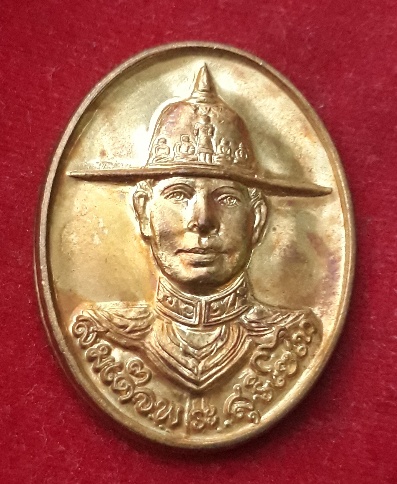 เหรียญสมเด็จพระศรีสุริโยไท หลังช้างศึก...พิธีใหญ่ "หลวงพ่อรวย"ปลุกเสก!