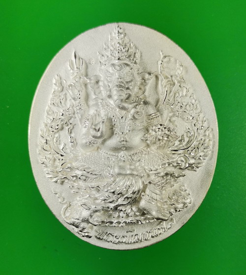 เหรียญหล่อพระพิฆเนศอุดกริ่ง รุ่นแรก เนื้อเงิน พิมพ์ใหญ่ วัดสมานรัตนาราม ปี2556 ลพ.รวยปลุกเสก