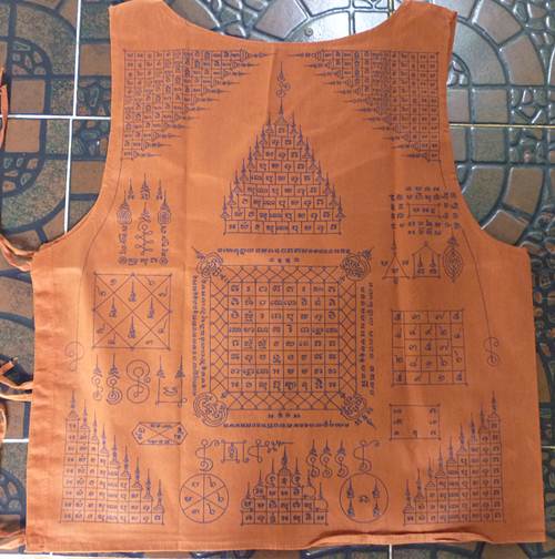 เคาะเดียว 600 บาท เสื้อยันต์หลวงพ่อคูณ รุ่นอุปถัมภ์วัดบ้านแป รง ปี2536 อ.ด่านขุนทด จ.นครราชสีมา