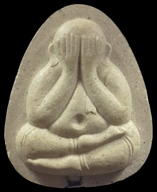 พระปิดตาหลวงพ่อพุฒ วัดกลางบางพระ จ.นครปฐม สอดตะกรุดด้านล่าง 