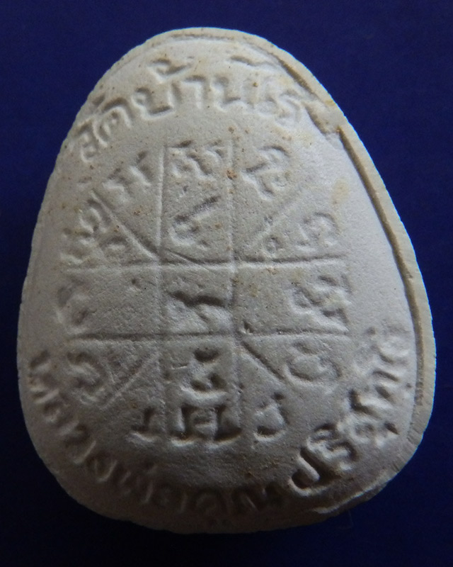 แพ็คคู่...ปิดตาเนื้อผง หลวงพ่อคูณ วัดบ้านไร่ ฝังตะกรุดที่แขน