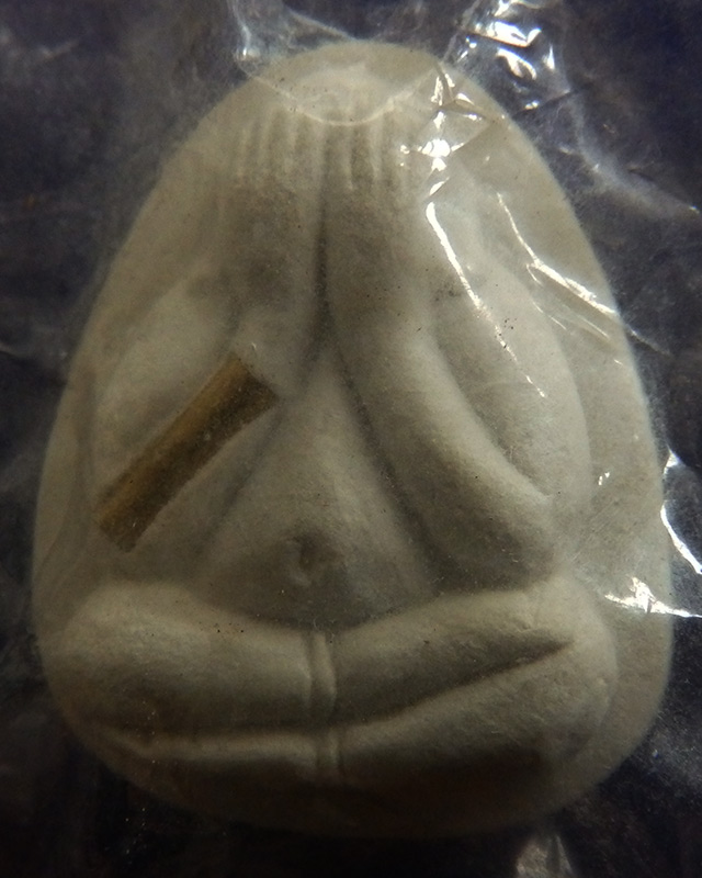 แพ็คคู่...ปิดตาเนื้อผง หลวงพ่อคูณ วัดบ้านไร่ ฝังตะกรุดที่แขน