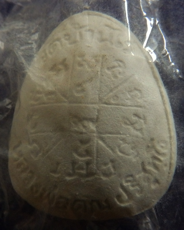 แพ็คคู่...ปิดตาเนื้อผง หลวงพ่อคูณ วัดบ้านไร่ ฝังตะกรุดที่แขน