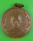 เหรียญพระอธิการบัว วัดหนองกระโดน นครปฐม .4118.