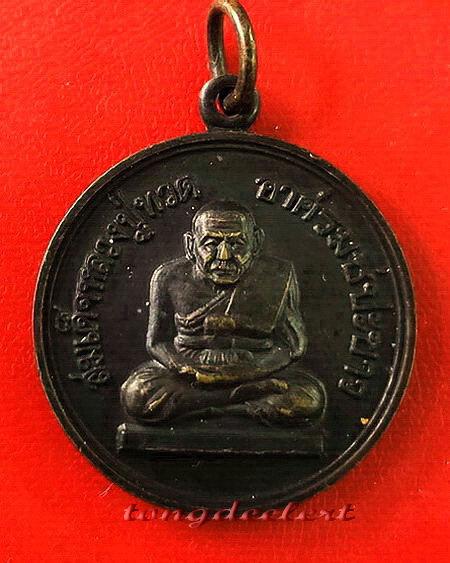 เหรียญสมเด็จหลวงปู่ทวด อาศรมชีปะขาว หลวงพ่อเล็ก วัดเขาดิน ปี 2512 สวยมากค่ะ