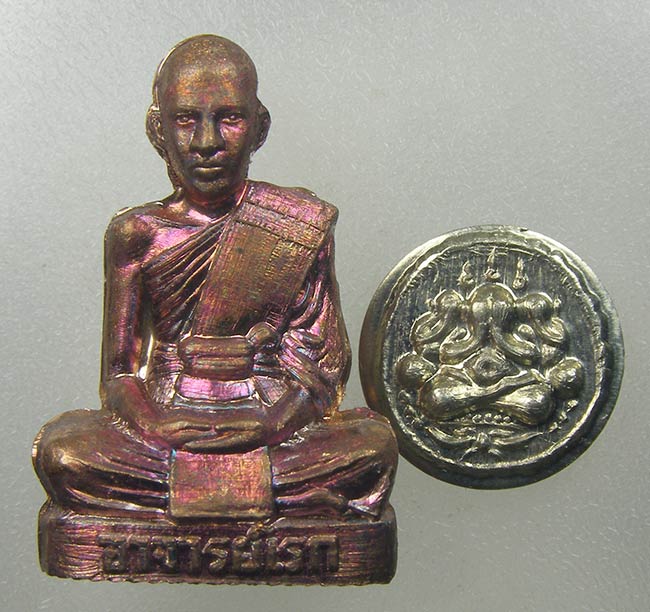 รูปเหมือนปั๊มรุ่นแรก เนื้อทองแดงผิวรุ้ง + ปิดตาสามเกลอ เนื้ออัลปาก้า พระอาจารย์ดิเรก วัดหนองทราย 