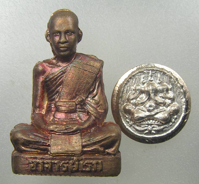 รูปเหมือนปั๊มรุ่นแรก เนื้อทองแดงผิวรุ้ง+ปิดตาสามเกลอ เนื้อทองแดงพรายเงิน พระอาจารย์ดิเรก วัดหนองทราย