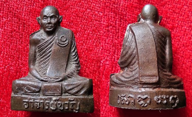 รูปหล่อหลวงพ่อขวัญ วัดโพธิ์ดก ราชบุรี พระอรหันต์ที่กราบได้สนิทใจ อภินิหารท่านมากมาย พระดี พระแท้ เมื