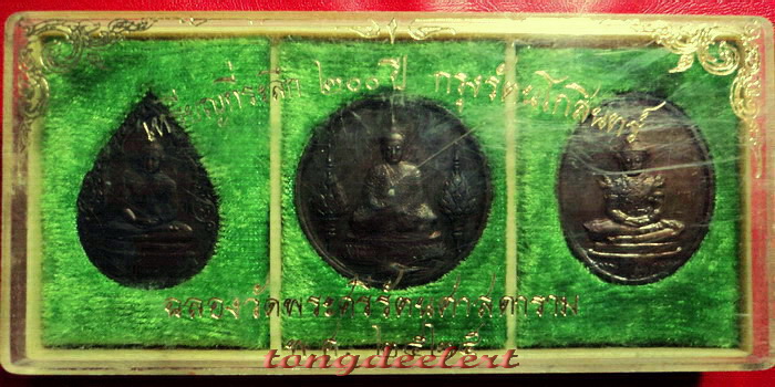 เหรียญพระแก้วมรกต ภปร.ฉลองกรุงรัตนโกสินทร์ 200 ปี พ.ศ. 2525 ครบชุด 3 ฤดู สวยมากค่ะ