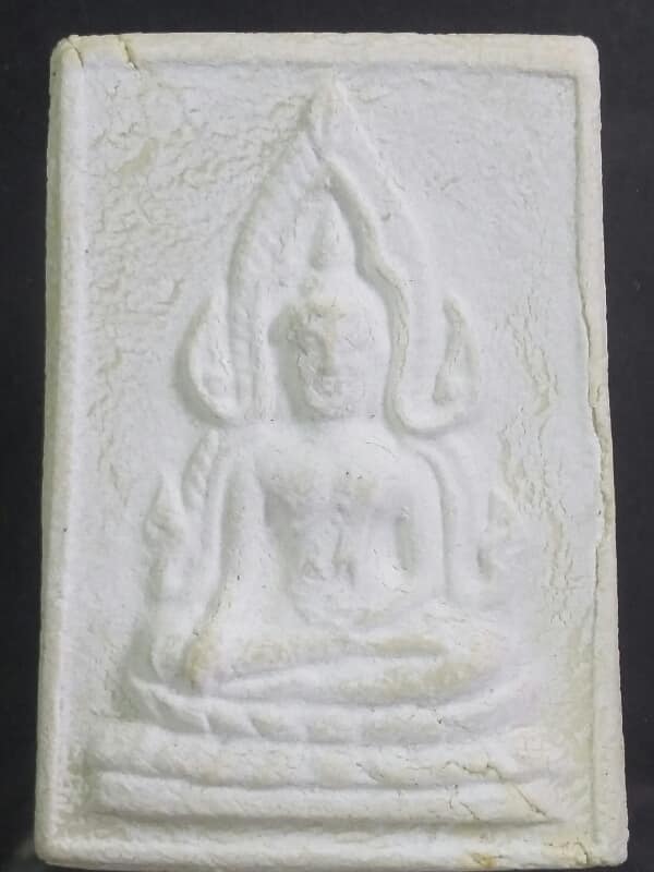 พระพุทธชินราชเนื้อผงหลังยันต์ห้า  ไม่ทราบวัด    เคาะเดียวครับ