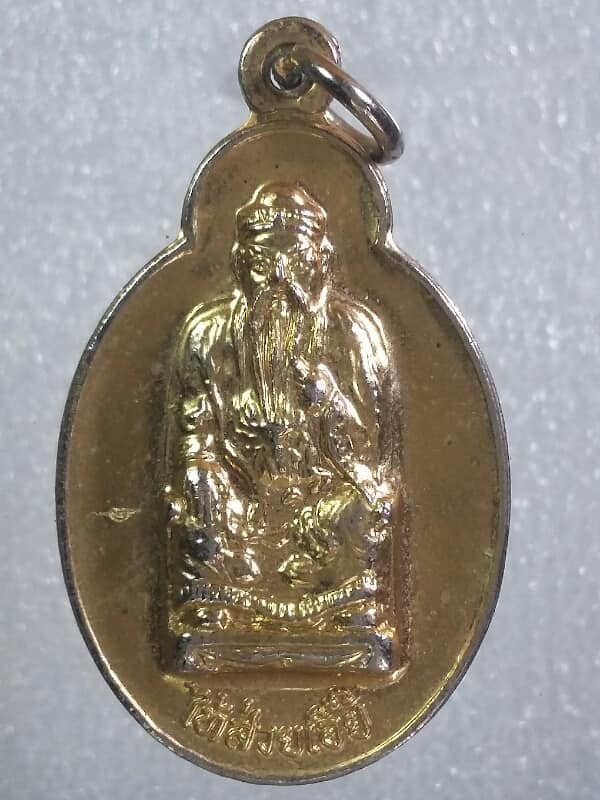 เหรียญไท้ส่วยเอิ้ย เทพเจ้าคุ้มครองดวงชะตา วัดเล่งเน่ยยี่    เคาะเดียวครับ