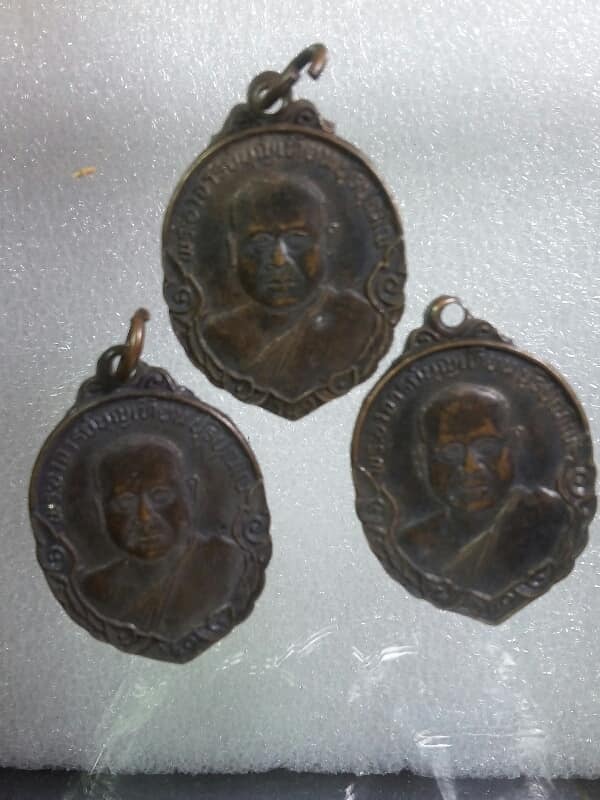 เหรียญรุ่น๑ พระอาจารย์บุญเทียน วัดพุทธนคราภิบาล มุกดาหาร  3 เหรียญ     เคาะเดียวครับ