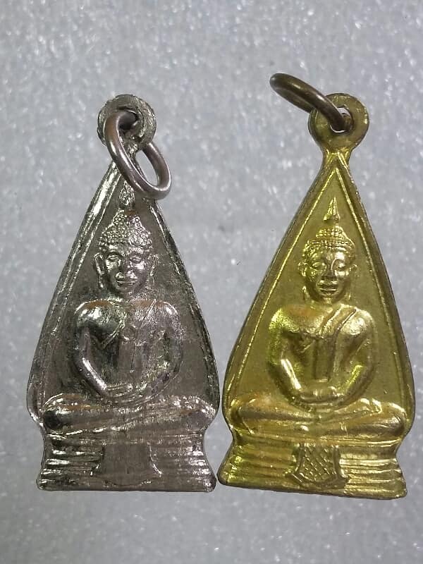 เหรียญหลวงพ่อโสธร กะไหล่ 2 เหรียญ     เคาะเดียวครับ