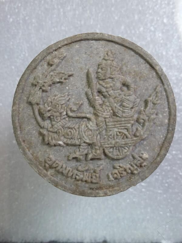 พระผงอุดมทรัพย์ เจริญสข กรมหลวงชุมพรเขตอุดมศักด์ 8 องค์  เคาะเดียวครับ 