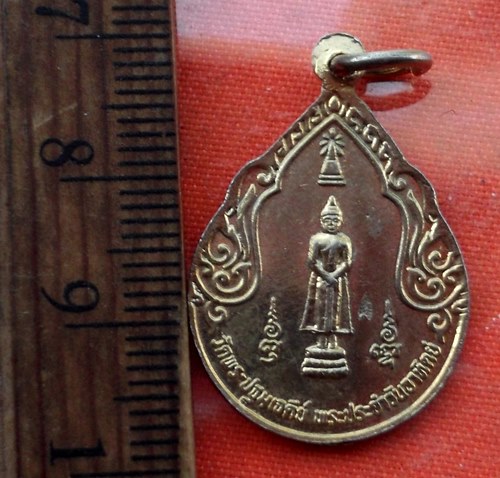เริ่ม 10 บาท กับ เหรียญพระร่วงโรจรฤทธิ์ จ.นครปฐม...A773