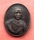 เริ่ม 10 บาท กับ เหรียญสมเด็จพระจุลจอมเกล้าเจ้าอยู่หัว ...A566