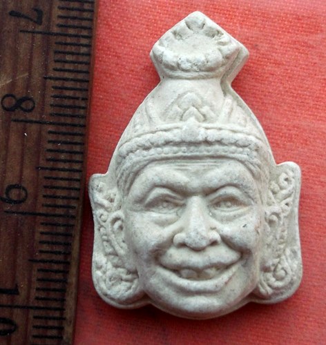 เริ่ม 10 บาท กับ พระเนื้อผงเศียรพ่อแก่ ...A569