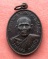 เริ่ม 10 บาท กับ เหรียญหลวงพ่อสน จ.พิษณุโลก ...A562