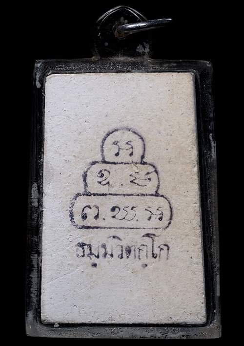 ถูกสุด สะดุดใจ...พระสมเด็จหลังยันต์หมึกเจ้าคุณนรฯ วัดเทพศิรินทร์ กทม. ปี 2513 เนื้อผง เลี่ยมเก่า