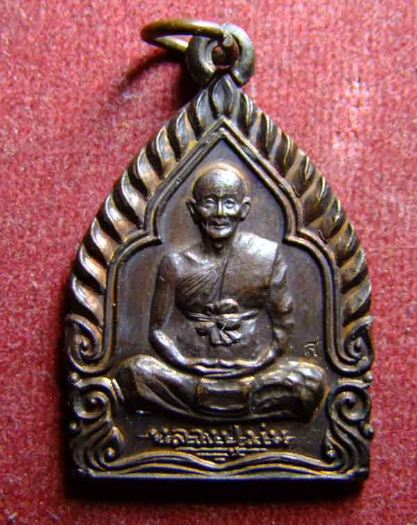 "เคาะเดียวแดง"เหรียญเจ้าสัวหลวงปู่ม่นวัดเนินตามาก ปี2537 รุ่นมั่งมีศรีสุข