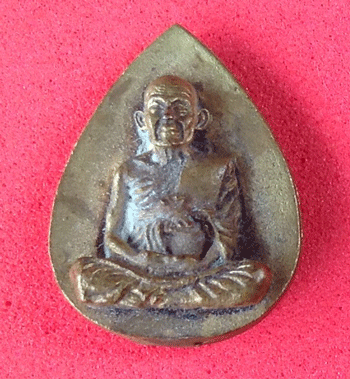 "เคาะเดียวแดง"เหรียญหยดน้ำหลวงพ่อยิด วัดหนองจอก ปี 35