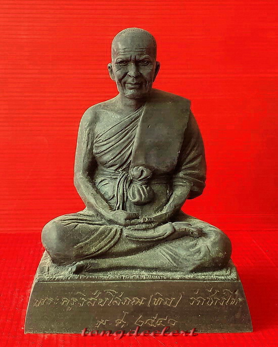 รูปหล่อบูชาพระครูวิสัยโสภณ(หลวงปู่ทิม) วัดช้างให้ หน้าตัก 4 นิ้ว ปี 2540 สวยมากค่ะ