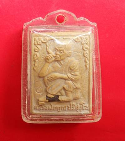 พระผงหลวงพ่อคูณ รุ่นสิริมงคล แซยิด 72 ปี37  