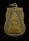 30บาท....เหรียญเสมาเล็ก พระพุทธชินราช หลังนางกวัก ...26