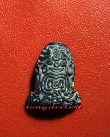 พระปิดตายันต์ยุ่ง หลวงพ่อนารถ วัดศรีโลหะราษฎร์บำรุง จ.กาญจนบุรี องค์นี้จิ๋วแต่แจ๋วค่ะ