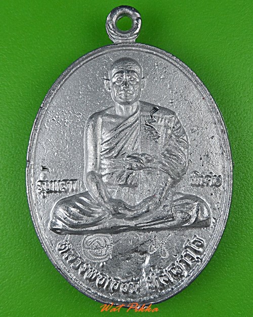 เหรียญรุ่นแรกพิเศษหลวงพ่อเอนก วัดปรีดาราม นครปฐม .4595.