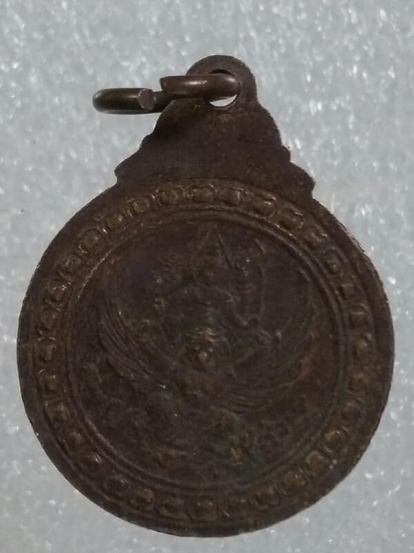 เหรียญกลมเล็กหลวงปู่เผือก วัดสาลีโข หลังนารายณ์ทรงครุฑ 