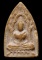 ถูกสุด สะดุดใจ...พระสรงน้ำหลังยันต์นูนเจ้าคุณนรฯ ออกวัดศีลขันธาราม จ.อ่างทอง ปี 2513 เนื้อผงน้ำมัน 