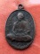 เริ่ม 10 บาท กับ  เหรียญหลวงพ่อสวน จ.ตาก ..A778