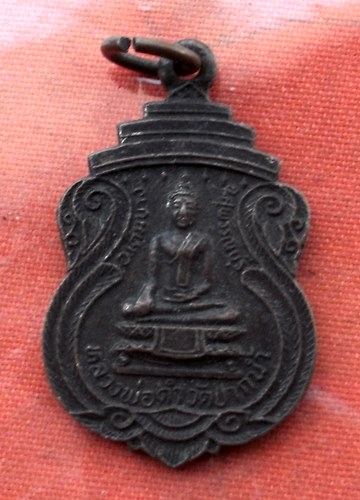 เริ่ม 10 บาท กับ  เหรียญหลวงพ่อดำ จ.สุพรรณบุรี ..A779