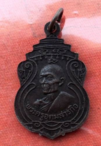 เริ่ม 10 บาท กับ  เหรียญหลวงพ่อดำ จ.สุพรรณบุรี ..A779