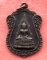 เริ่ม 10 บาท กับ เหรียญพระพุทธชินราช ...A581